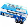 Panasonic D Büyük Pil 24'lü Paket