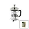 Yakut 9587 French Press | 350ml Cam Bitki ve Kahve Süzgeci - Metal Kafes, Plastik Sap & Kapak